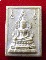 พระคำข้าว (สมเด็จองค์ปฐม) พระราชพรหมยาน (หลวงพ่อฤาษีลิงดำ) วัดท่าซุง วัดใจกันเลยครับ