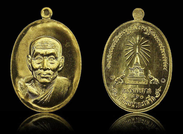 หลวงปู่ทวด อรหันต์(หน้าแก่) นิรันตราย 77 เนื้อทองระฆัง (ห่วงตัน) No.960