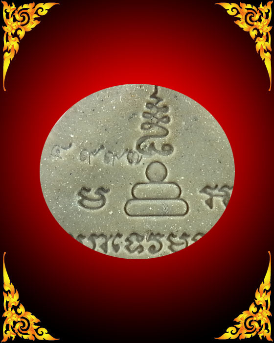 ขุนแผนหลวงปู่ทิม วัดพระขาว ครบ 8 รอบ ฝังตะกรุดและเม็ดกริ่ง ปี 52 หมายเลข 4997**เลี่ยมกรอบพร้อมใส่**