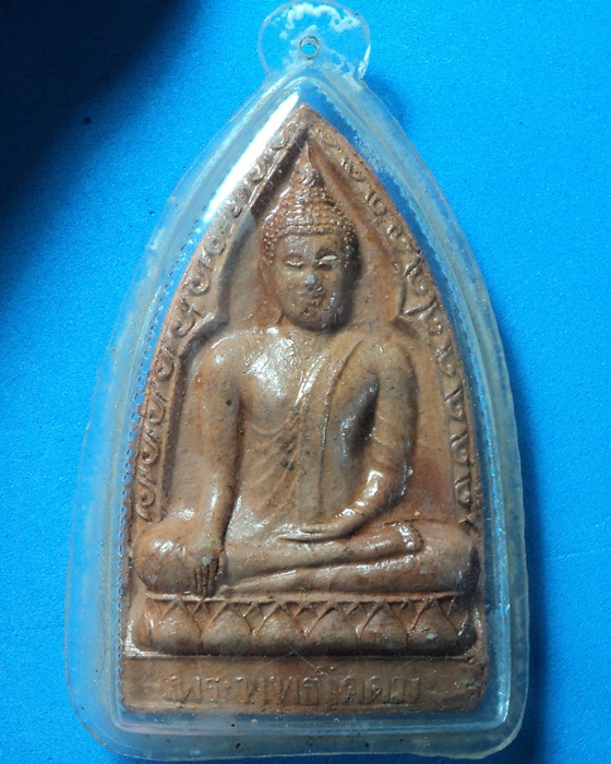 พระพุทธโคดม วัดไผ่โรงวัว 05 สุพรรณบุรี(สวยเดิม)