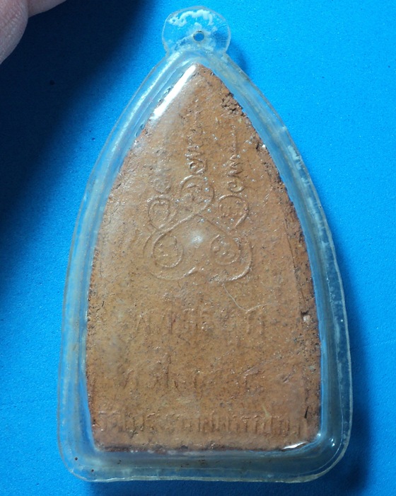 พระพุทธโคดม วัดไผ่โรงวัว 05 สุพรรณบุรี(สวยเดิม)
