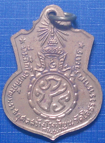 *** เหรียญเสมา หลวงพ่อโสธรปี 2509 เนื้อทองเเดงกะไหล่ทอง ***