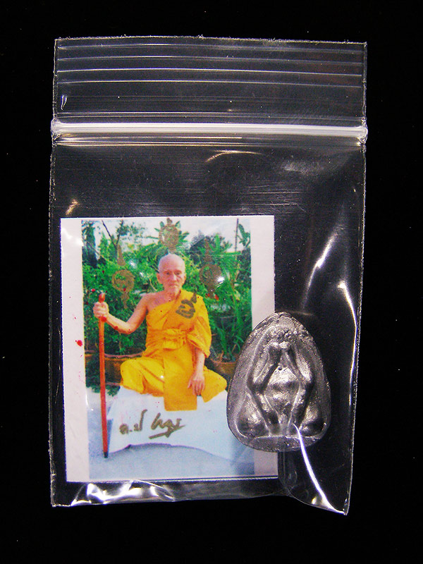 400แดง///พระปิดตา หลวงปู่หลุยวัดราชโยธา คงกระพัน มหาอุด