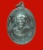 เหรียญ ครูบาศรีอริยวังโส วัดป่าบุก ลำพูน ปี ๒๕๑๓ 2