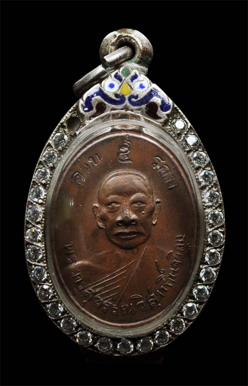 หลวงพ่อเจริญ วัดหนองนา ๕รอบเล็ก