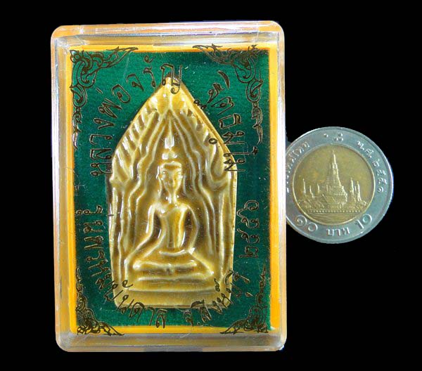 พระขุนแผนเคลือบ หลวงพ่อจรัญ วัดอัมพวัน สิงห์บุรี