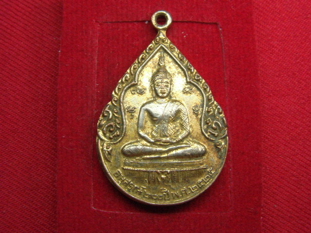 "จ่าสันต์" แดงเคาะเดียว/เหรียญพระแก้วมรกต หลังพระครูสาทรพัฒนกิจ วัดเสด็จ ปทุมธานี
