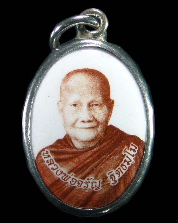 ล๊อคเก็ต หลวงพ่อจรัญ วัดอัมพวัน สิงห์บุรี