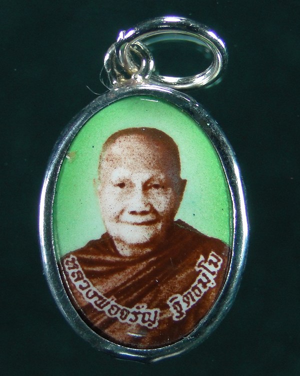 ล๊อคเก็ต หลวงพ่อจรัญ วัดอัมพวัน สิงห์บุรี