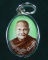 ล๊อคเก็ต หลวงพ่อจรัญ วัดอัมพวัน สิงห์บุรี