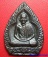 เคาะเดียวแดง เหรียญหลวงพ่อเกษม เขมโก จ.ลำปาง รุ่น บารมี 81 องต์ที่๓ ราคาเบา