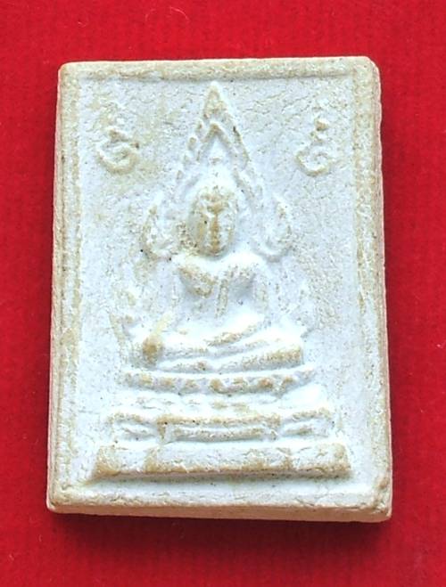 พระคำข้าว รุ่น 2 หลวงพ่อฤาษีลิงดำ วัดท่าซุง อุทัยธานี เคาะเดียวครับ