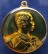 ถูกจริงๆ...150 บาท !! เหรียญ ร.5 พระปิยมหาราชรำลึกกะไหล่ทองลงยา พ.ศ. 2525 (7)