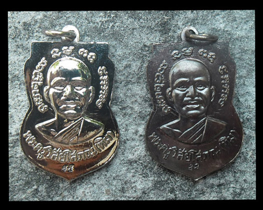 >> เคาะเดียว << เหรียญเสมาหลวงพ่อทวด หลังพระครูวิสัยโสภณ(ทิม) 2 เหรียญ นิ๊กเกิ้ล + เนื้อทองแดงรมดำ