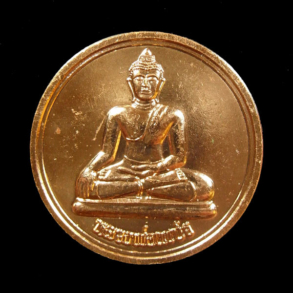 เหรียญรุ่นแรกหลวงพ่อเพชร พิมพ์กลาง หลวงพ่อขันตี 2538........1