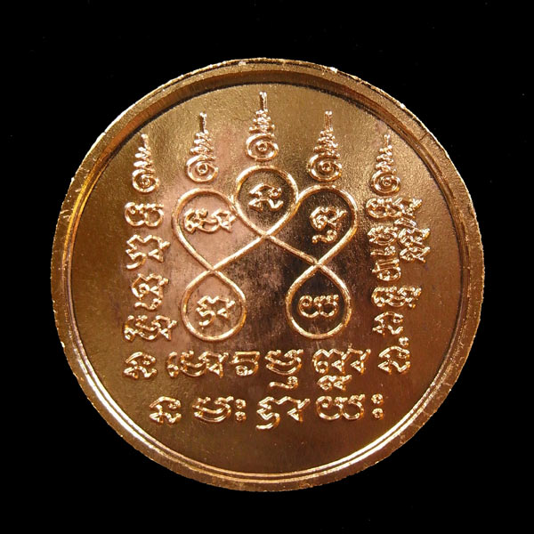 เหรียญรุ่นแรกหลวงพ่อเพชร พิมพ์กลาง หลวงพ่อขันตี 2538........4