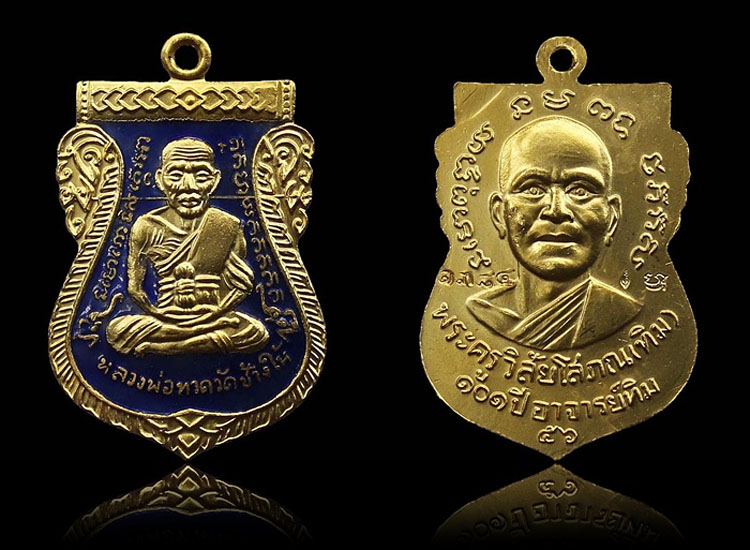 หลวงปู่ทวด 101 ปี อ.ทิม เนื้อทองแดงลงยาสีน้ำเงิน No.1384