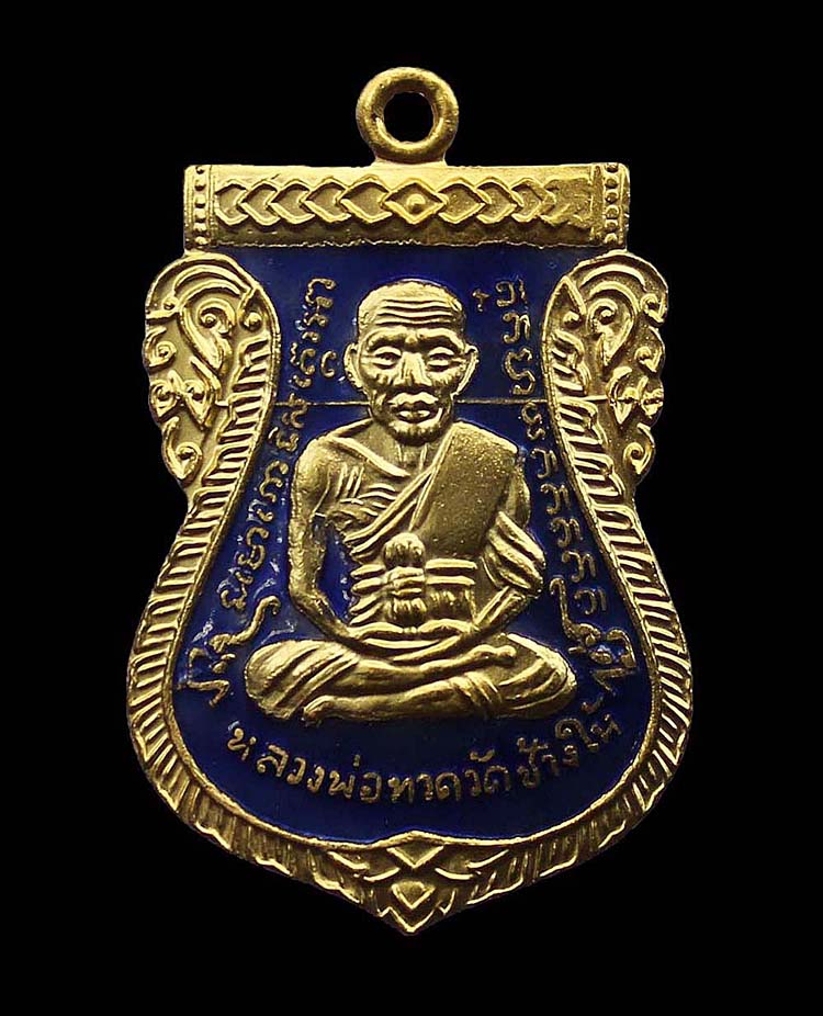 หลวงปู่ทวด 101 ปี อ.ทิม เนื้อทองแดงลงยาสีน้ำเงิน No.1384