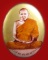 ล็อกเก็ต หลวงปู่เจือ วัดกลางบางแก้ว รุ่นไตรมาส2550 ฉากทอง พิมพ์เล็ก
