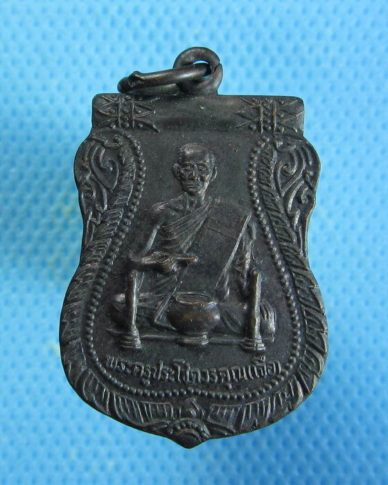 เหรียญหลวงพ่อเจือ วัดโคกหิรัญ อ.บางบาล อยุธยา ปี๒๕๓๗....เริ่ม20บาท/26/08/56-04)