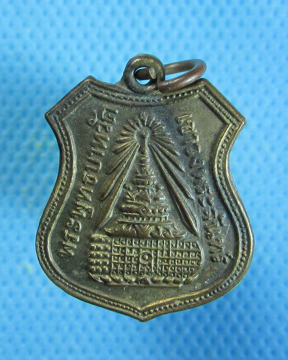 เหรียญพระพุทธบาท วัดเขาวงพระจันทร์ ปี2504 จ.ลพบุรี.....เริ่ม20บาท/26/08/56-05)