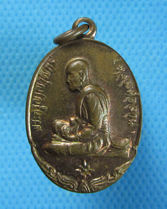 เหรียญหลวงพ่อสวน รุ่นพิเศษ วัดบางกระดาน ปี 2521 เนื้อทองแดง....เริ่ม20บาท/26/08/56-22)