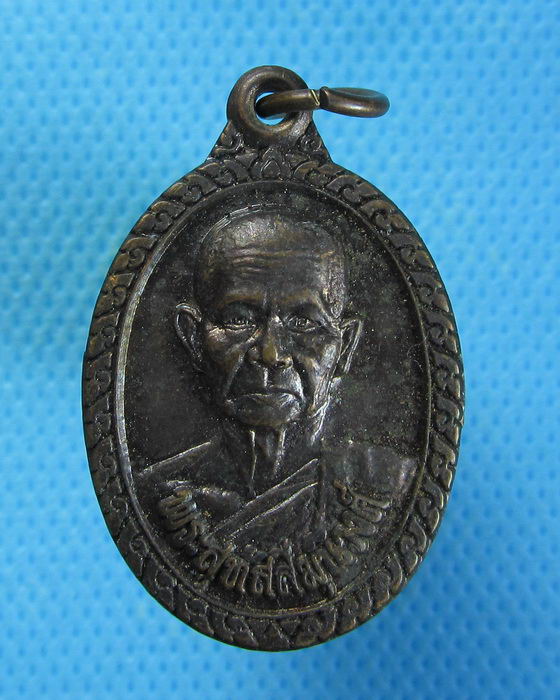 เหรียญพระสุทัสสีมุนีวงศ์ วัดท่าหลวง จ.พิจิตร....เริ่ม20บาท/26/08/56-24)