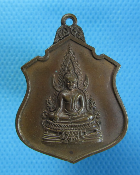 เหรียญพระพุทธชินราช วัดเบญจมบพิตรดุสิตวนาราม ปี 2519....เริ่ม20บาท/26/08/56-28)