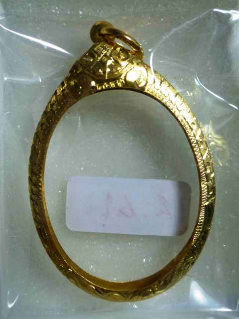กรอบทองยกซุ้มหัวสิงห์ รูปไข่ หนัก 2.61 กรัม
