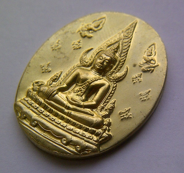 เหรียญพระพุทธชินราช ญสส. ปี2543 หลวงปู่หมุน ร่วมปลุกเสก เนื้ออัลปาก้า