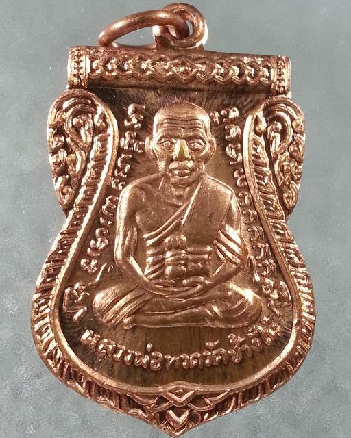เคาะเดียว เหรียญแจกทาน ชาติกาล อ.ทิม วัดช้างให้ ปี2555 เนื้อทองแดงผิวไฟ ตอกโค๊ต๕๕