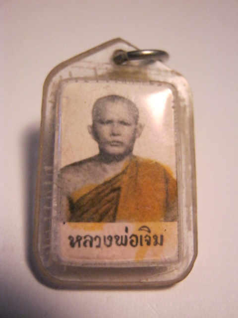รูปถ่ายหลวงพ่อเจิม หลังยันต์ เลี่ยมเก่าจากวัด
