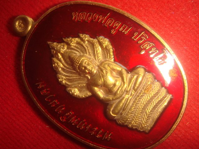 พระนาคปรกรุ่นสร้างกุฏิสงฆ์ออกวัดราษฏร์บำรุง วัดปรกปี 53 นครราชสีมาเนื้อนวะลงยาสีแดง97สภาพสวย