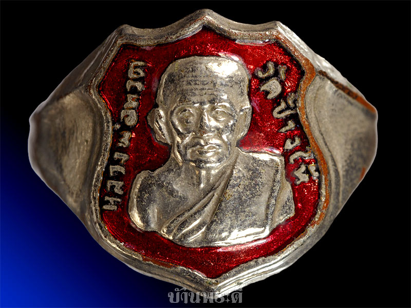 แหวนหลวงพ่อทวด หลังแบบ เนื้ออัลปาก้าลงยาสีแดง ปี 2524 วัดช้างให้ จ.ปัตตานี