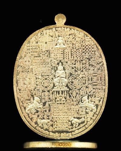 หลวงพ่อเงิน วัดโพรงงู ลายยันต์ เขาอ้อ