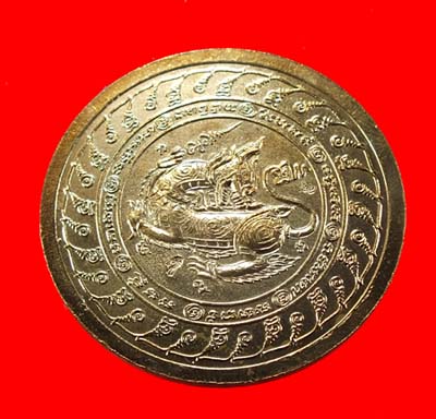 เหรียญพรหมจักรสีห์ หลวงปู่หมุนเนื้อทองแดง โค๊ต ปี๔๖ซองเดิมๆเคาะเดียวแดง(๑)