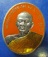 เหรียญหลวงพ่อไห  วัดบางทะลุ จ.เพชรบุรี เนื้อเงินลงยา สีส้ม ปี 2545