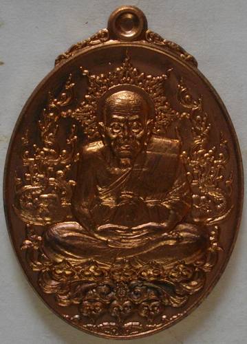 เหรียญหลวงปู่ทวด ญสส สมเด็จพระญาณสังวร สมเด็จพระสังฆราช ครบ 100 ปี เนื้อนวะ หมายเลข + กล่องสวยๆ  