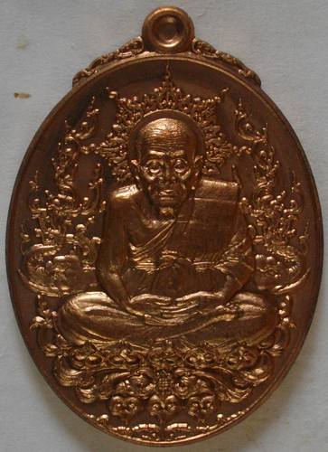 เหรียญหลวงปู่ทวด ญสส สมเด็จพระญาณสังวร สมเด็จพระสังฆราช ครบ 100 ปี เนื้อนวะ หมายเลข + กล่องสวยๆ  