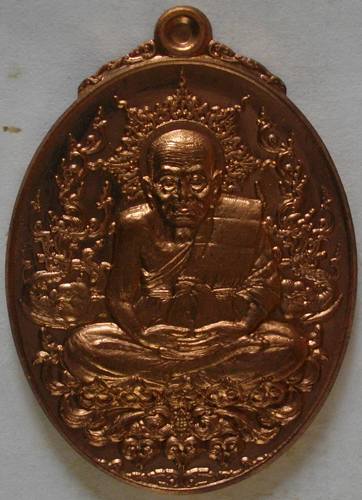 เหรียญหลวงปู่ทวด ญสส สมเด็จพระญาณสังวร สมเด็จพระสังฆราช ครบ 100 ปี เนื้อนวะ หมายเลข + กล่องสวยๆ  