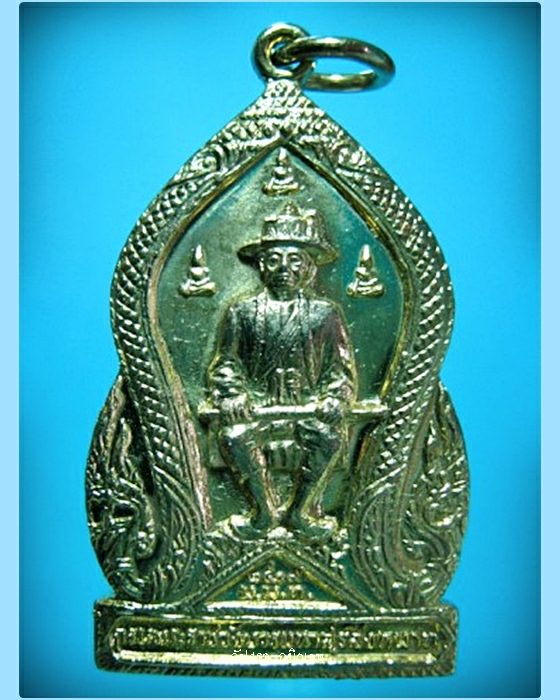 เหรียญพลังแผ่นดิน กรมพระราชวังบวรมหาสุรสิงหนาท พ.ศ.2519