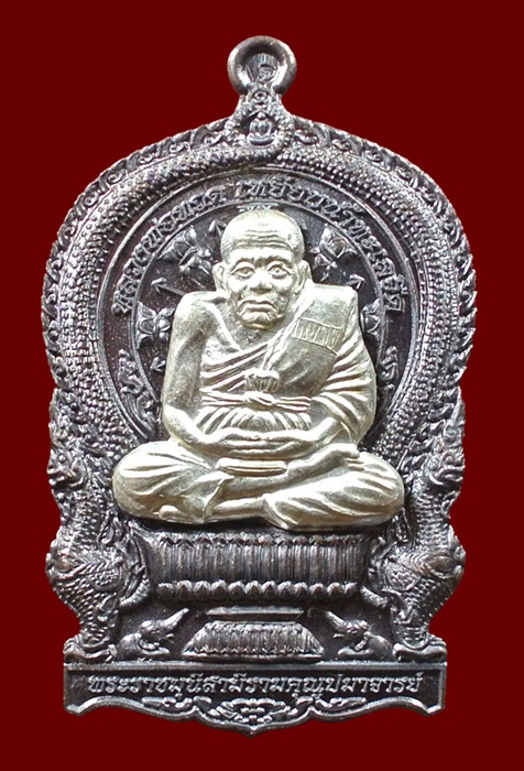 เหรียญนั่งพานหลวงปู่ทวด เนื้อทองแดงรมดำหน้ากากเงิน สมเด็จญาณสังวร วัดบวร N0.1623