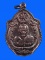 (4) เหรียญมังกรคู่ หลวงปู่หมุน รุ่นเสาร์ ๕ มหาเศรษฐี เนื้อทองแดง ปี 2543