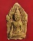 ขุนแผน รุ่นสอง หลวงปู่คำบุ วัดกุดชมภู รุ่นนี้ประสบการณ์ไม่ธรรมดา