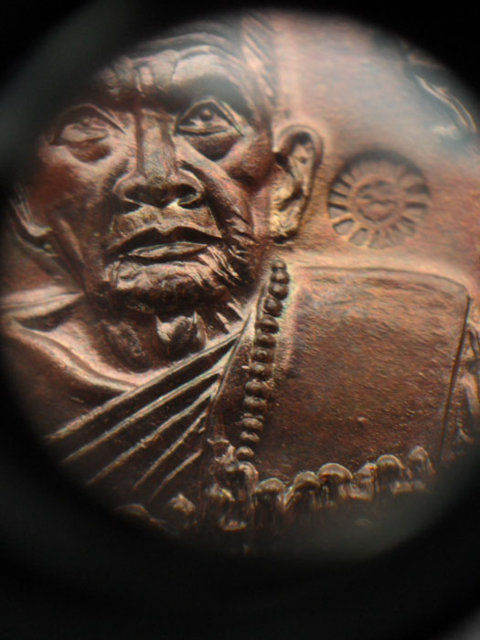 เหรียญมังกรคู่เนื้อทองแดง หลวงปู่หมุน พิธีเสาร์ห้า ปี 2543 {พิจารณาก่อนเคาะครับพระสวยมาก}