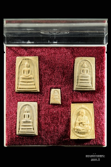 ชุดกรรมการ 118 ปี เก็บก่อนแพง
