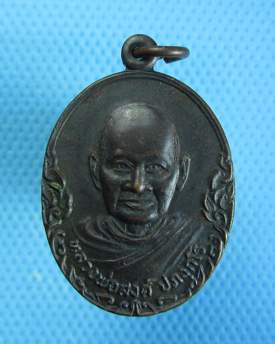เหรียญหลวงพ่อสงฆ์ วัดกุมภีลบรรพต อ.ควนกาหลง จ.สตูล ปี 2527..เริ่ม20บาท.. (27/08/56-50)