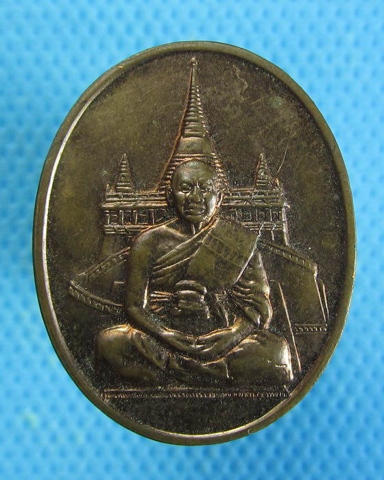 เหรียญสมเด็จพระพุฒาจารย์ เกี่ยว วัดสระเกศ กทม. ฉลองอายุ 81 ปี..เริ่ม20บาท.. (27/08/56-54)