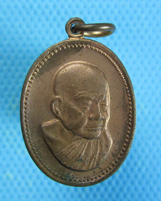 เหรียญหลวงปู่หลุย จันทสาโร วัดถ้ำผาบิ้ง รุ่นอายุ 87 ปี ปี 2531 .**02**..เริ่ม20บาท.. (27/08/56-55)