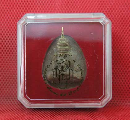 หลวงปู่ทวด สมเด็จพระสังฆราชฯ ญสส วัดบวรนิเวศ ฉลองพระชันษา 99 ปี 3 ตุลาคม 2555 เนื้อว่าน 108 สวยเดิมพ
